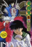 DVD】犬夜叉 五の章 全セット | ブックオフ公式オンラインストア