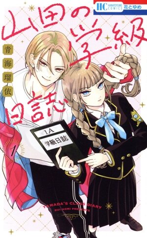 まとめ買い・セット（漫画）の通販