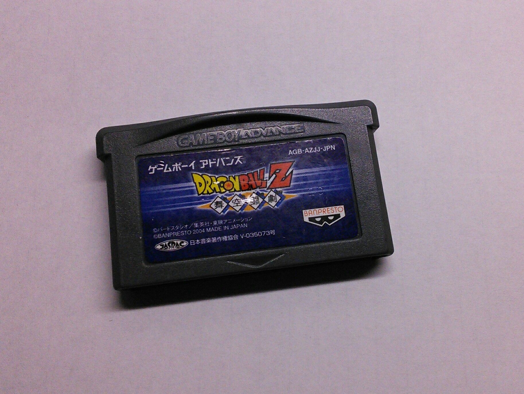 Gbaソフトのセーブデータ削除,gba Game Savedata Delete Hack : 4