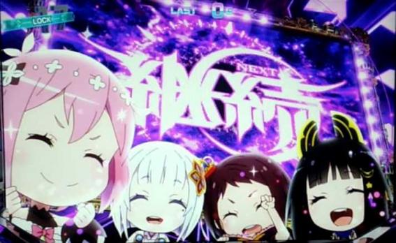 グランベルム 七鳥 グランベルム 七鳥 回胴式遊技機 グランベルム