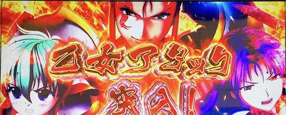 L戦国乙女4 戦乱に閃く炯眼の軍師(スマスロ) パチスロ スロット 機械割