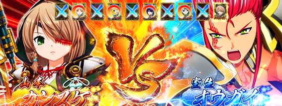 L戦国乙女4 戦乱に閃く炯眼の軍師(スマスロ) パチスロ スロット 機械割