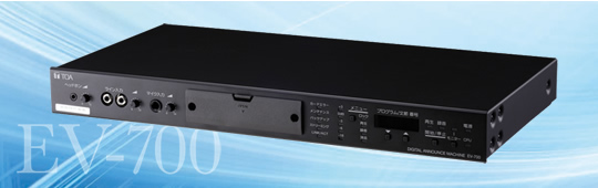 デジタルアナウンスマシンEV-700 | インフォメーション