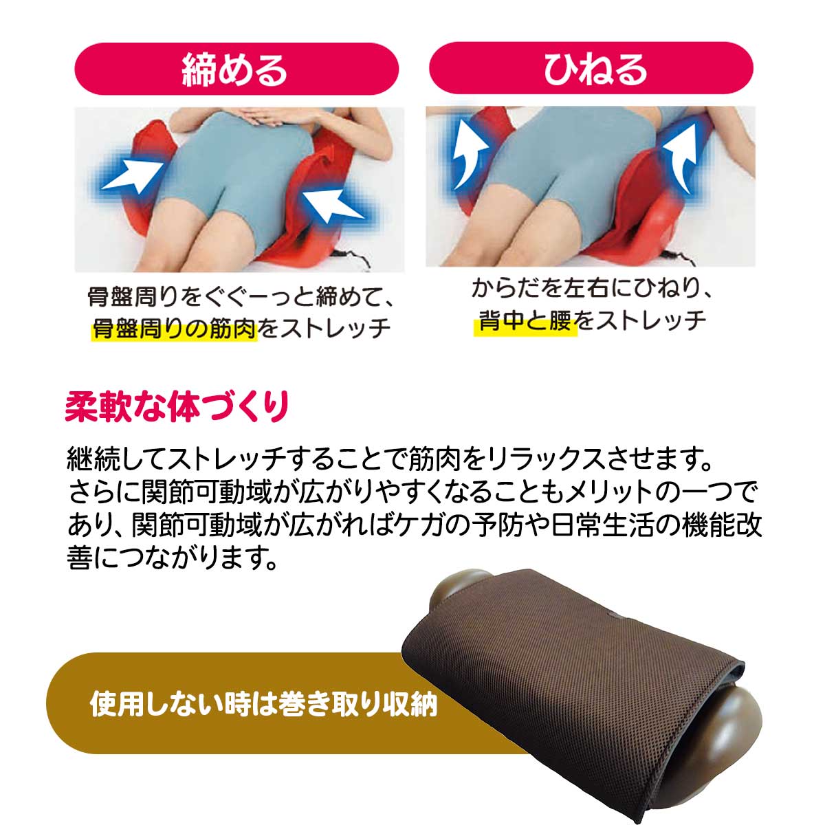 公式】 LIFE FIT エアーストレッチクロス (スキンケア・ヘルスケア