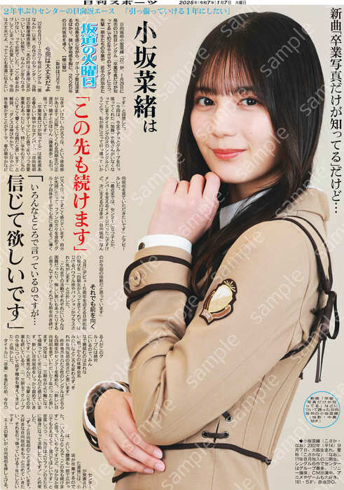 商品詳細 ｜ こんぷりん