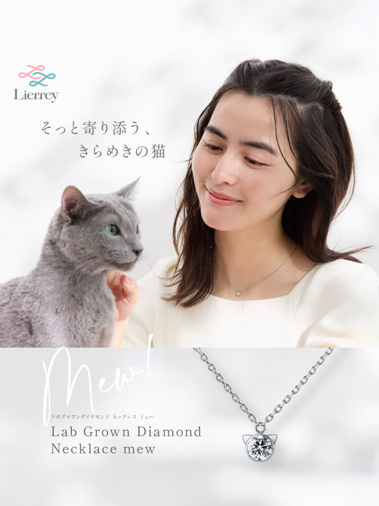 公式】コラントッテ | Colantotte