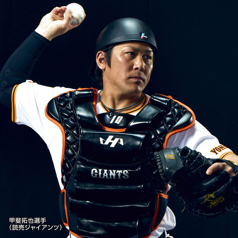 2025年選手着用カラーのリミテッドモデル 医療機器「コラントッテ