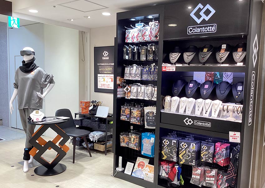 店舗情報 | コラントッテ【公式】