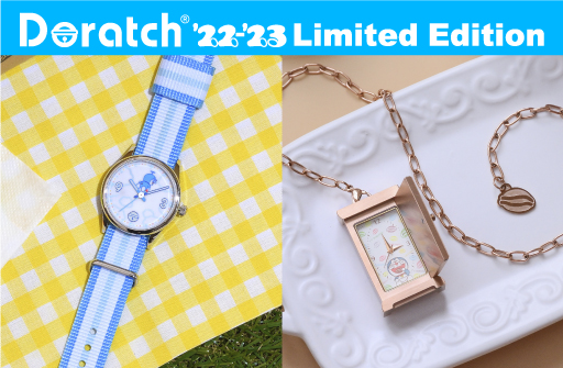 9/3予約開始！ドラッチ '22-'23 リミテッドエディション［SOLAR