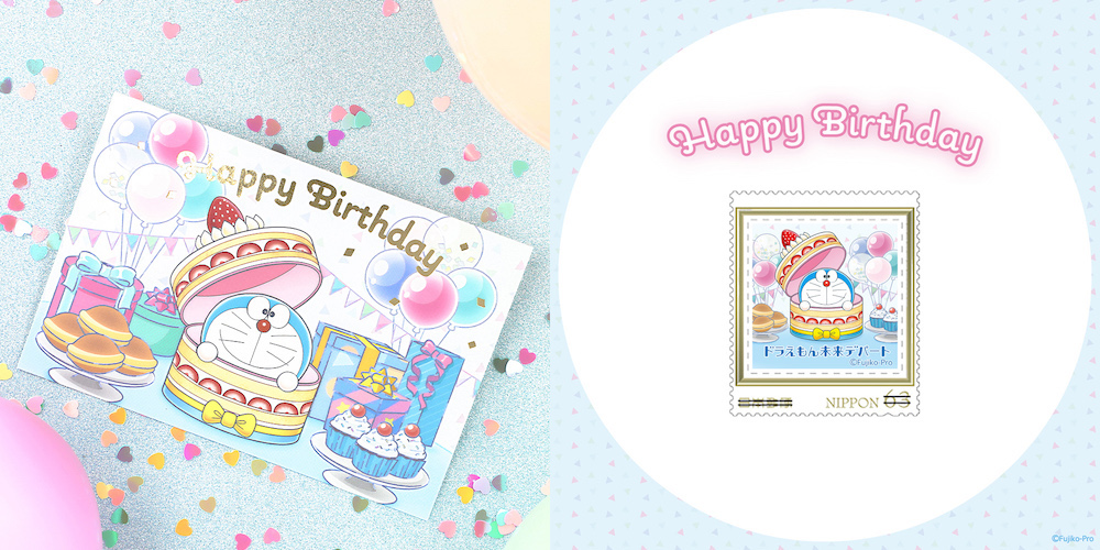 ドラえもんバースデイアイテムと特別な日にぴったりな小物入れが9/1新