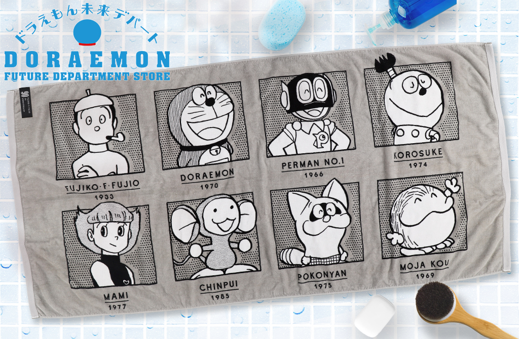 藤子・F・不二雄先生が生み出したキャラクターたちがデザインされたBIG