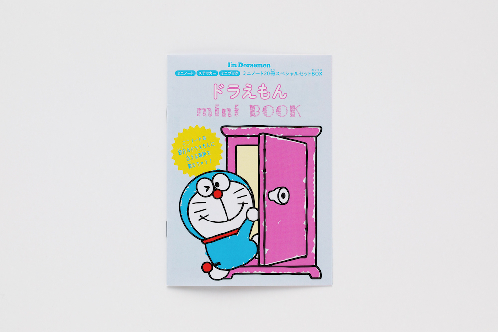I'm Doraemon ミニノート20冊スペシャルセットBOX｜ドラえもんチャンネル