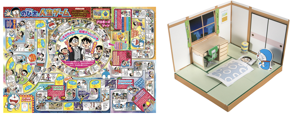 ドラえもん50周年特別増刊 「のび太くん」 12月1日（火）発売