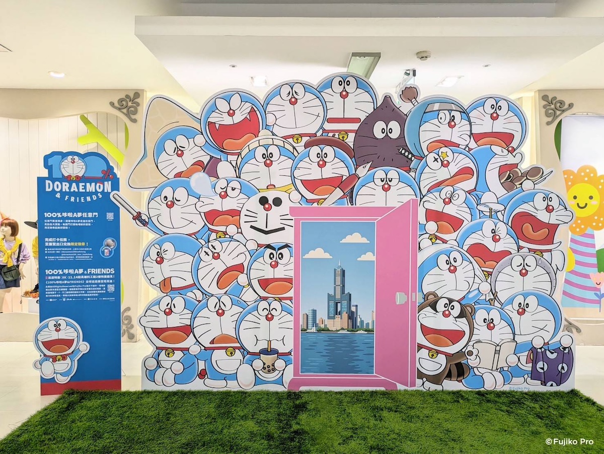 100%ドラえもん&フレンズ展 高雄」開幕！2025年11月14日～2026年2月22