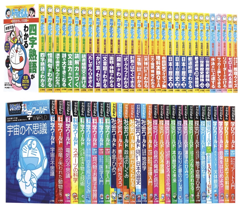 お友達と一緒に使える ドラえもん「ずっ友定規」（全3種）がもらえる