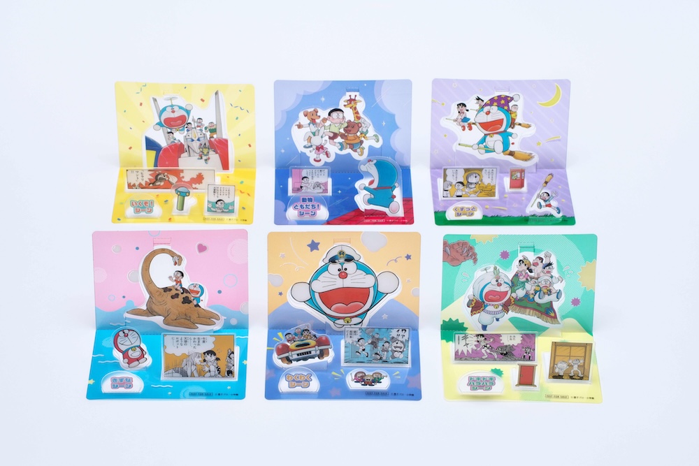 大長編ドラえもん まるで3Dスタンド」プレゼントキャンペーン開催
