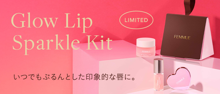 CAMPAIGN｜FEMMUE〈ファミュ〉公式オンラインストア