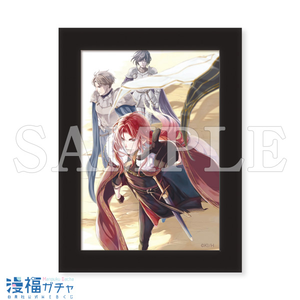 偽りのフレイヤ第2弾 ガチャ | 【漫福ガチャ】白泉社公式WEBくじ