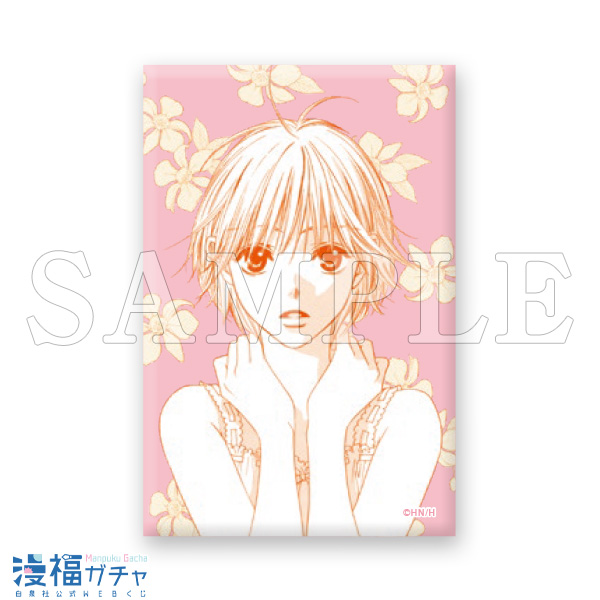 花ざかりの君たちへ ガチャ | 【漫福ガチャ】白泉社公式WEBくじ | 人気