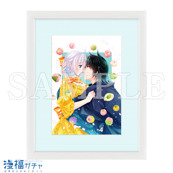 鬼の花嫁は喰べられたいガチャ | 【漫福ガチャ】白泉社公式WEBくじ