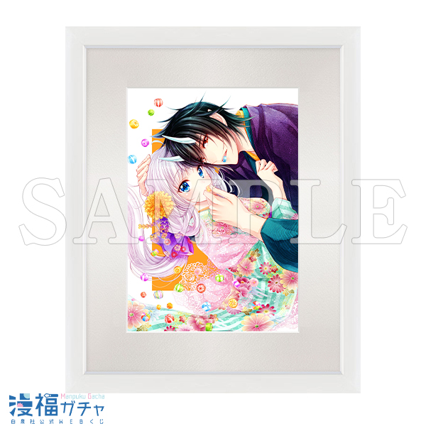 鬼の花嫁は喰べられたいガチャ | 【漫福ガチャ】白泉社公式WEBくじ