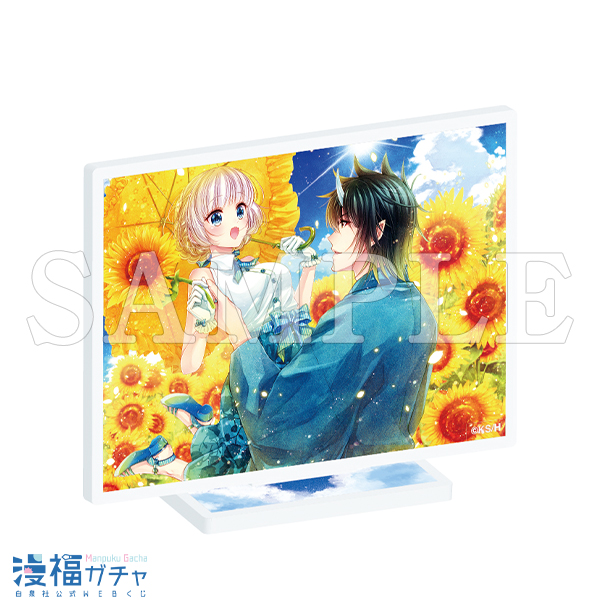 鬼の花嫁は喰べられたいガチャ | 【漫福ガチャ】白泉社公式WEBくじ