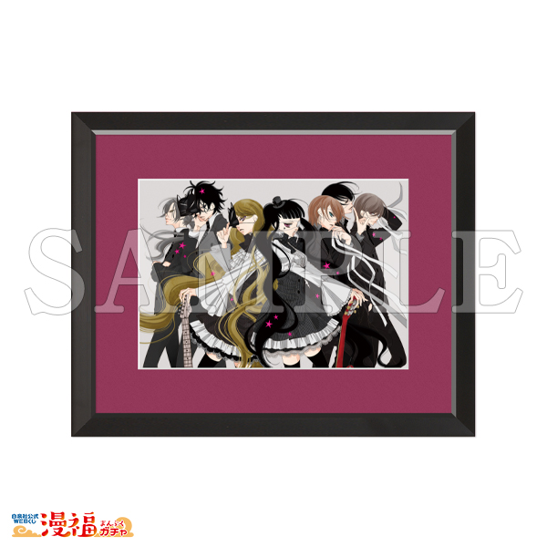 福山リョウコ ドラマ化記念ガチャ | 【漫福ガチャ】白泉社公式WEBくじ