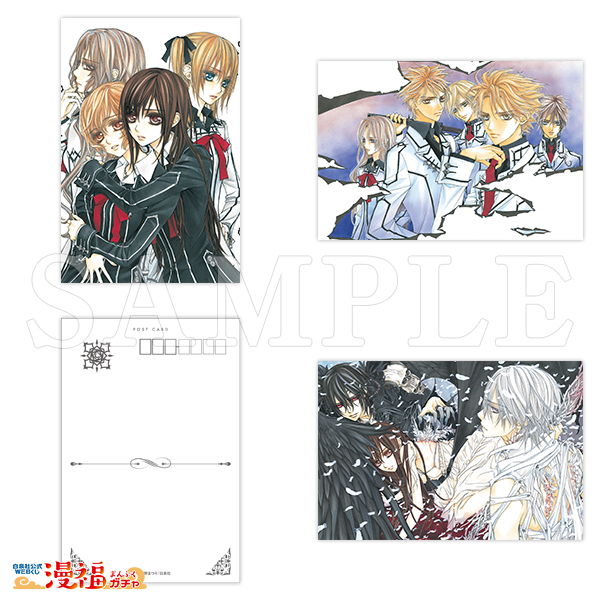 ヴァンパイア騎士ガチャ | 【漫福ガチャ】白泉社公式WEBくじ | 人気