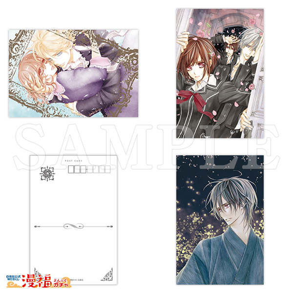 ヴァンパイア騎士ガチャ | 【漫福ガチャ】白泉社公式WEBくじ | 人気