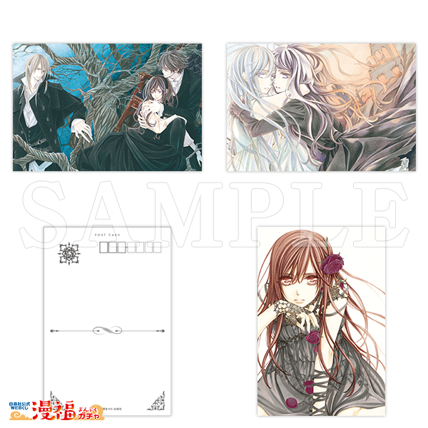 ヴァンパイア騎士ガチャ | 【漫福ガチャ】白泉社公式WEBくじ | 人気