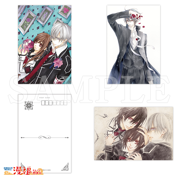 ヴァンパイア騎士ガチャ | 【漫福ガチャ】白泉社公式WEBくじ | 人気