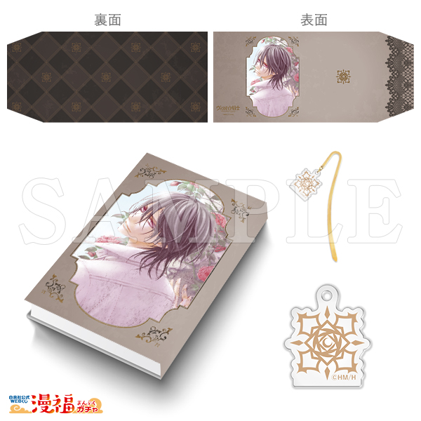 ヴァンパイア騎士ガチャ | 【漫福ガチャ】白泉社公式WEBくじ | 人気