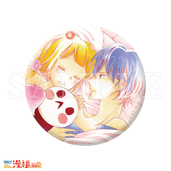 コレットは死ぬことにしたガチャ | 【漫福ガチャ】白泉社公式WEBくじ