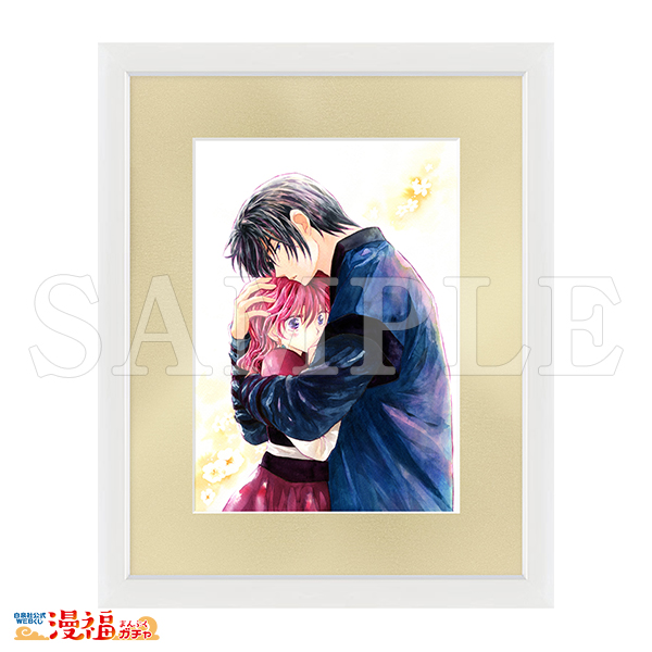 再販】暁のヨナガチャ 第一弾 | 【漫福ガチャ】白泉社公式WEBくじ