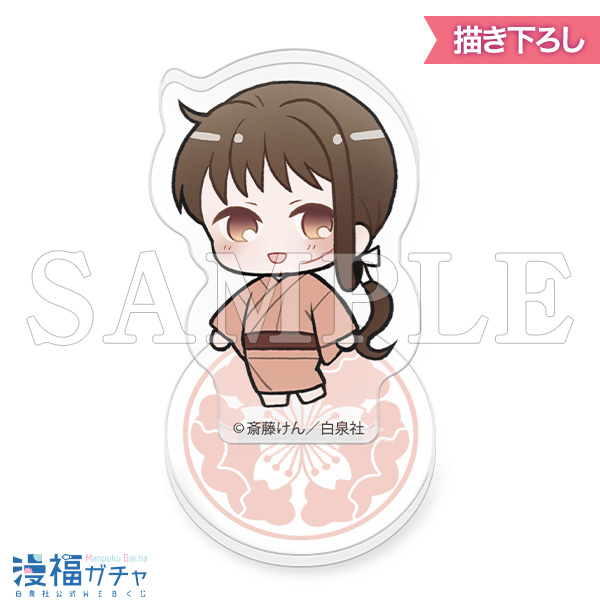 天堂家物語 | 【漫福ガチャ】白泉社公式WEBくじ | 人気＆名作マンガの