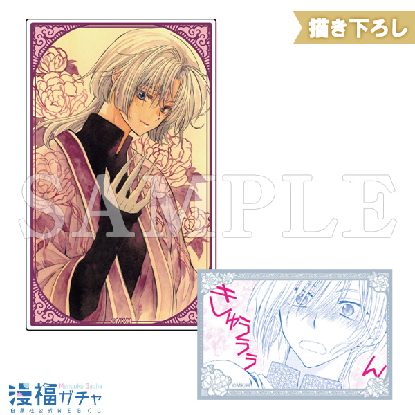 暁のヨナ 直筆サイン入り高繊細複製画 キャラファインマット 暁のヨナ