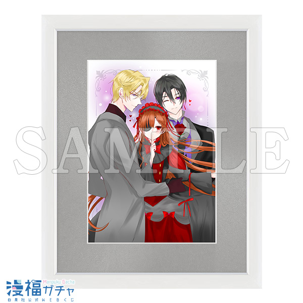 転生悪女の黒歴史ガチャ 第二弾 | 【漫福ガチャ】白泉社公式WEBくじ