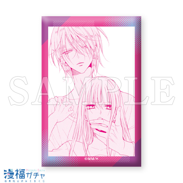 春の嵐とモンスター・野良猫と狼ガチャ | 【漫福ガチャ】白泉社公式WEB