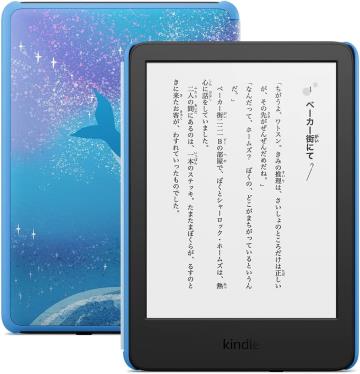 検索結果 : Kindle 11世代｜じゃんぱら