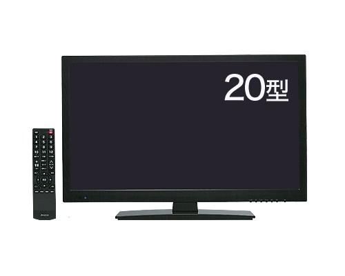 レボリューション 20型 地上デジタルハイビジョンLED液晶テレビの通販