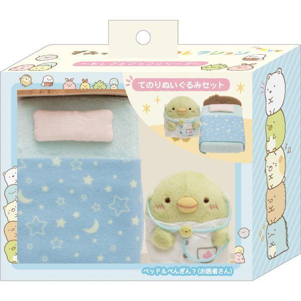 すみっコぐらし-ぺんぎん-てのりぬいぐるみセット（ぺんぎん