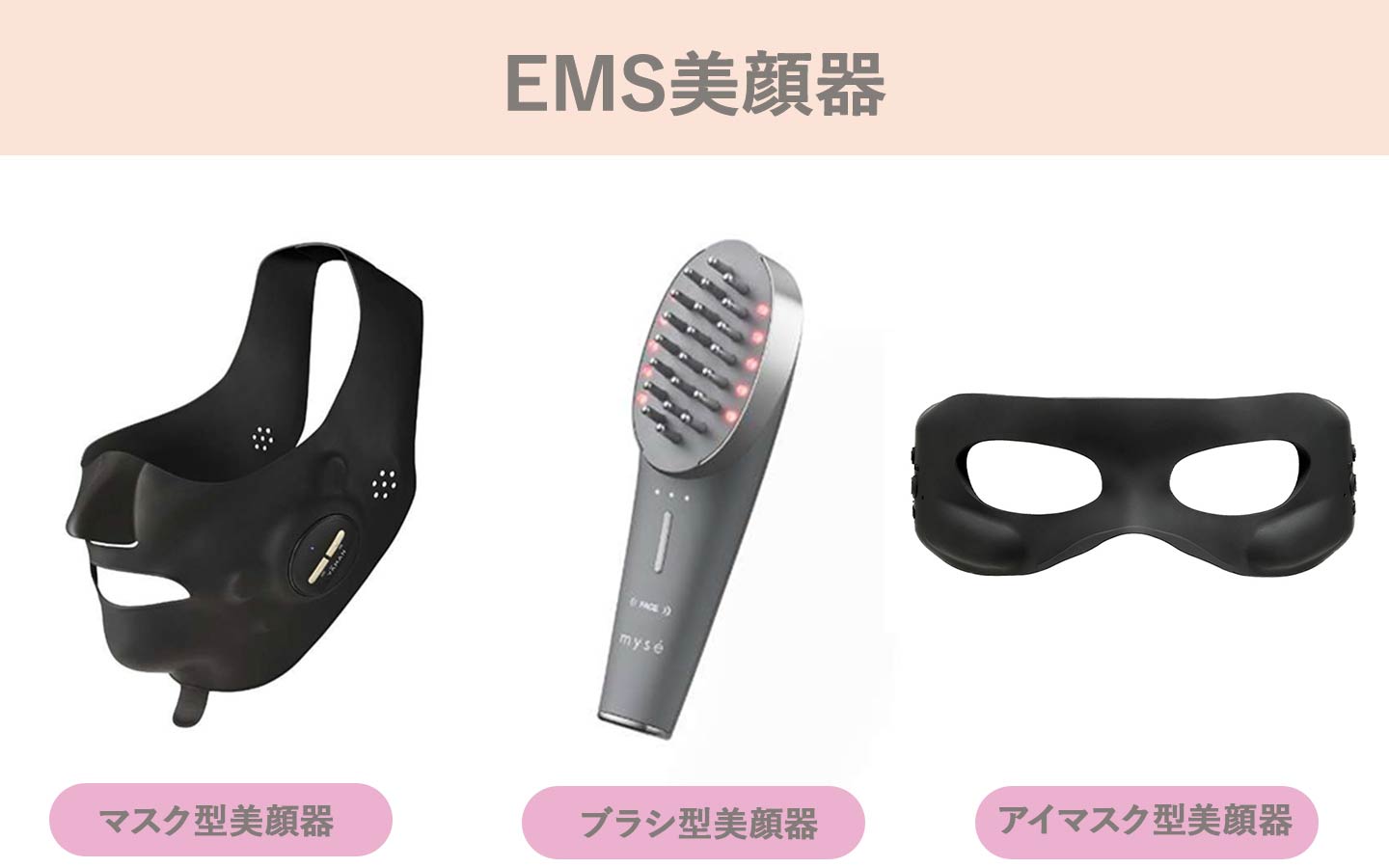 EMS美顔器は効果がある？ヤーマンのスカルプリフト アクティブ プラス