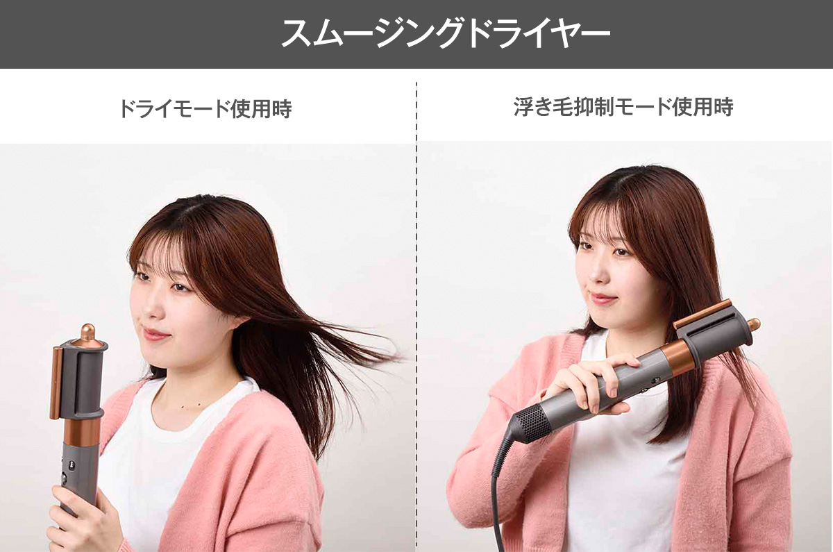 Dyson Supersonic Shine ヘアドライヤー ニッケル／コッパー｜ kikito