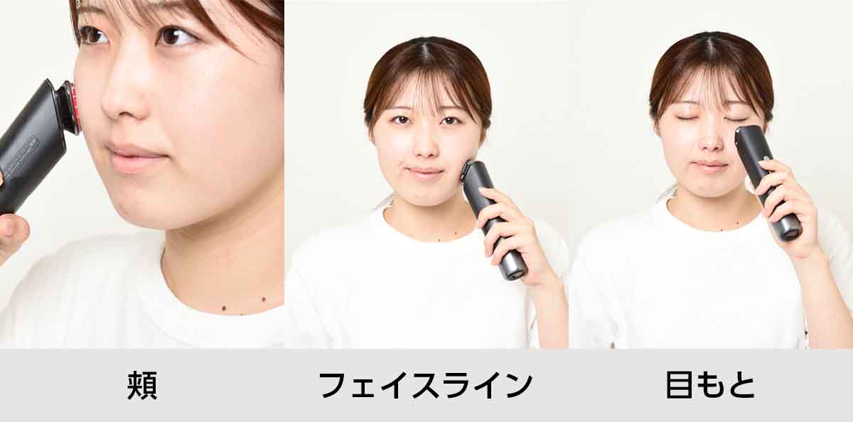 プロがパナソニック「バイタリフト RF」を実機検証！口コミの実態を