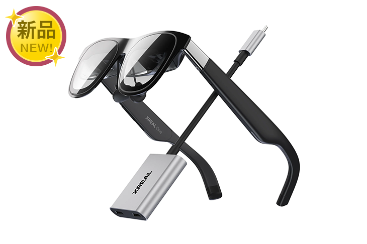 新品】XREAL One + Hubセット｜ kikito[キキト] -ドコモの家電レンタル