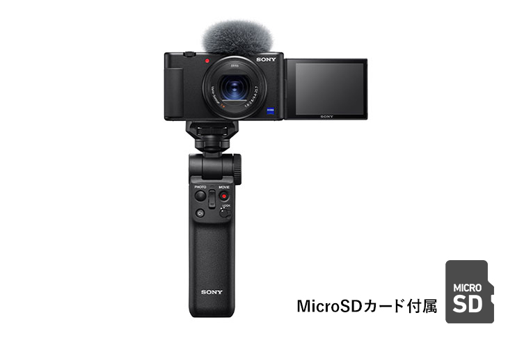 SONY デジタルカメラ VLOGCAM ZV-1G ブラック シューティンググリップ
