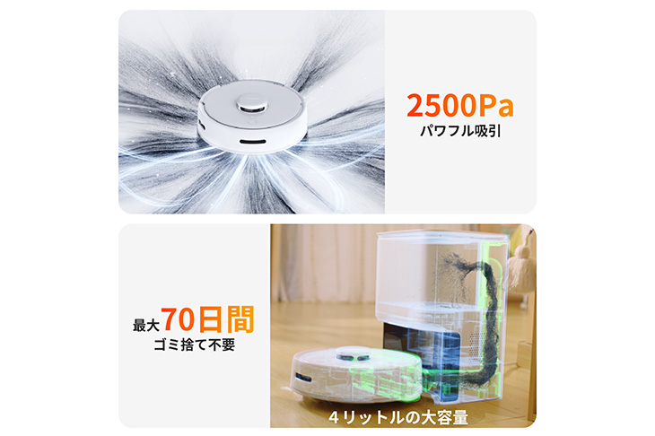 SwitchBot ロボット掃除機 K10＋｜ kikito[キキト] -ドコモの家電