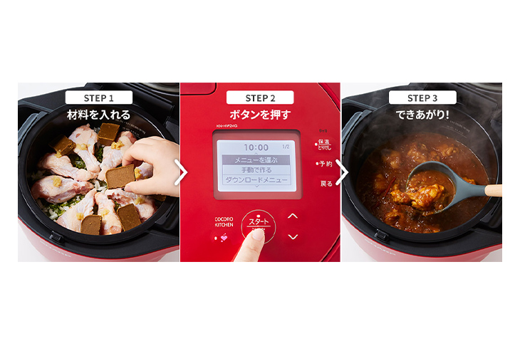 SHARP ヘルシオ ホットクック KN-HW24G 2〜6人用 2.4L容量 レッド