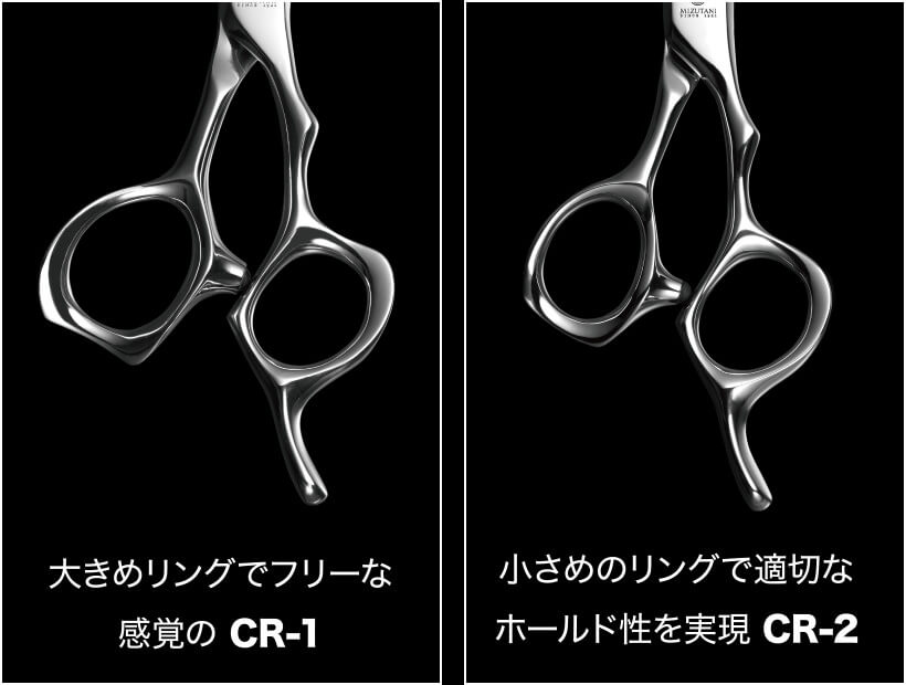 CROSSOVER THINNING 225 USUBA 逆刃 | ミズタニシザーズ