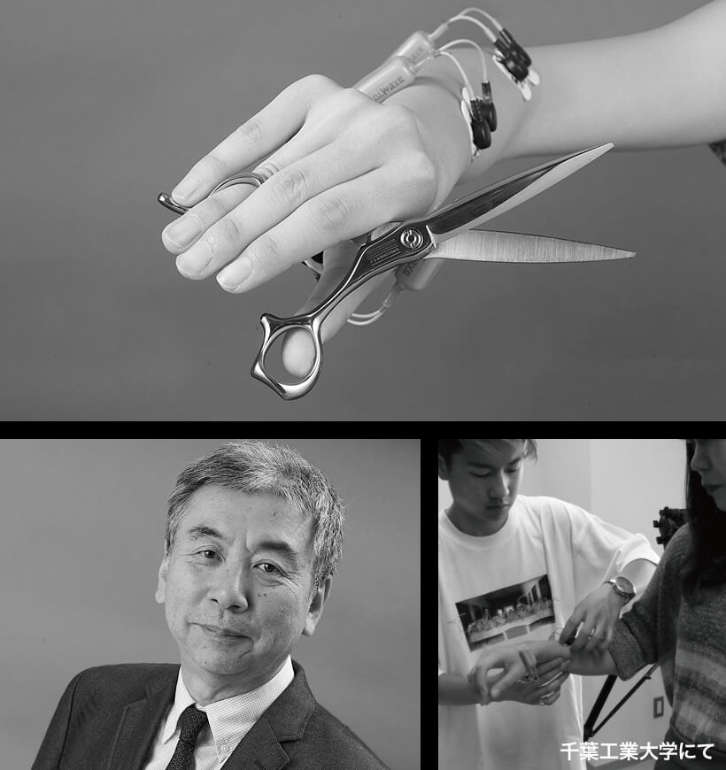 CROSSOVER THINNING 225 USUBA 正刃 | ミズタニシザーズ